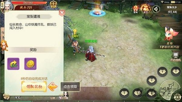 漠河冰雪游热热热热热，简直“热气腾腾”！