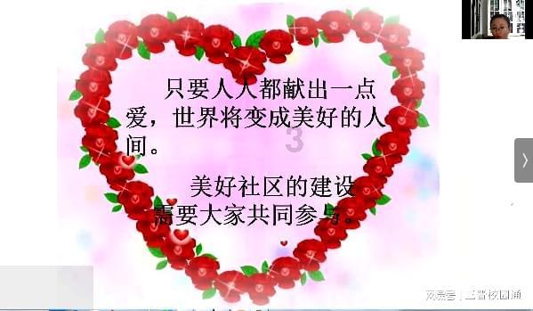 我之前上班的公司倒闭了，老婆找我岳父帮我托关系，找了一个工作，但是新单位的女老板对我不正经怎么办？游戏画面