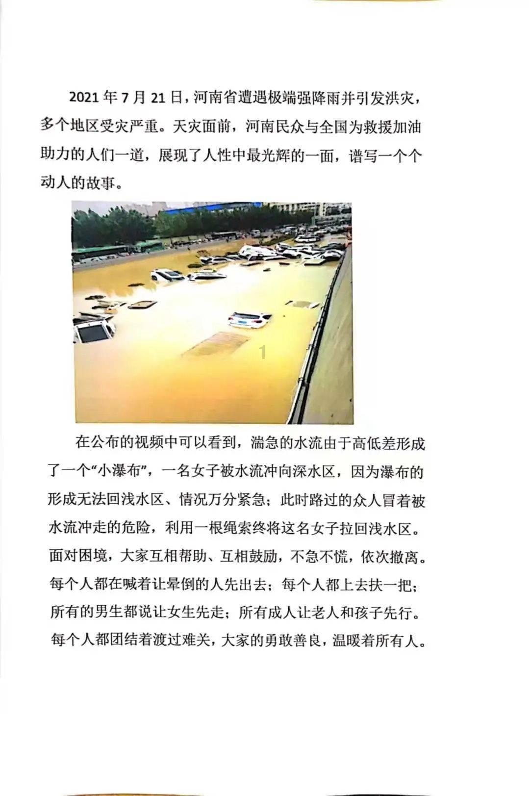 极限脱出九人游戏